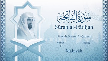 القرآن الكريم 1: سورة الفاتحة بصوت القارئ ناصر القطامي مترجمة باللغة الإنجليزية