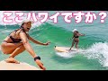 【透き通る海でサーフィン】車中泊用にクーラー設置車も私も夏仕様になりました。