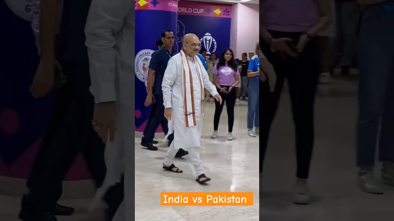 Amit shah entry in India vc Pakistan match in ahemdabad stadium