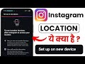 Instagram Location Meaning: App Permission Use Explained &amp; Location Services Guide