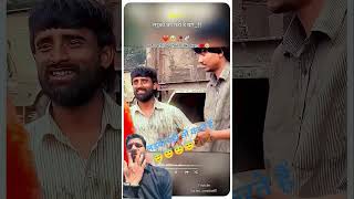संघर्ष की जिंदगी थोड़ा सोच समझ कर #viral #youtubeshorts#travel #discoverindia #trulyincredible#story