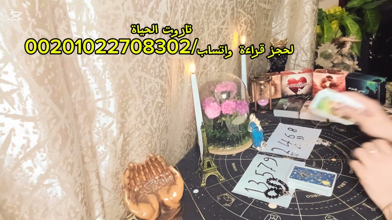 علاقة_كارميه تجددمسؤوليه ولكن بها حب وانعكاس بعضكم لبعض #اختلافات #طرف_تالت #نوع_العلاق_العلاقة