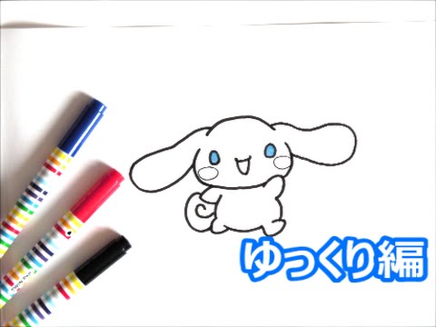 風味 変成器 ニコチン サンリオ キャラクター イラスト Oes English Jp