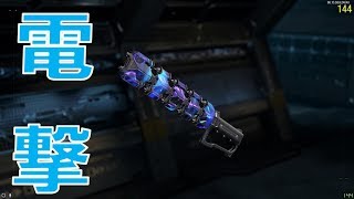 【CoD:BO3 実況】ビリビリ棒が強かった件wwww