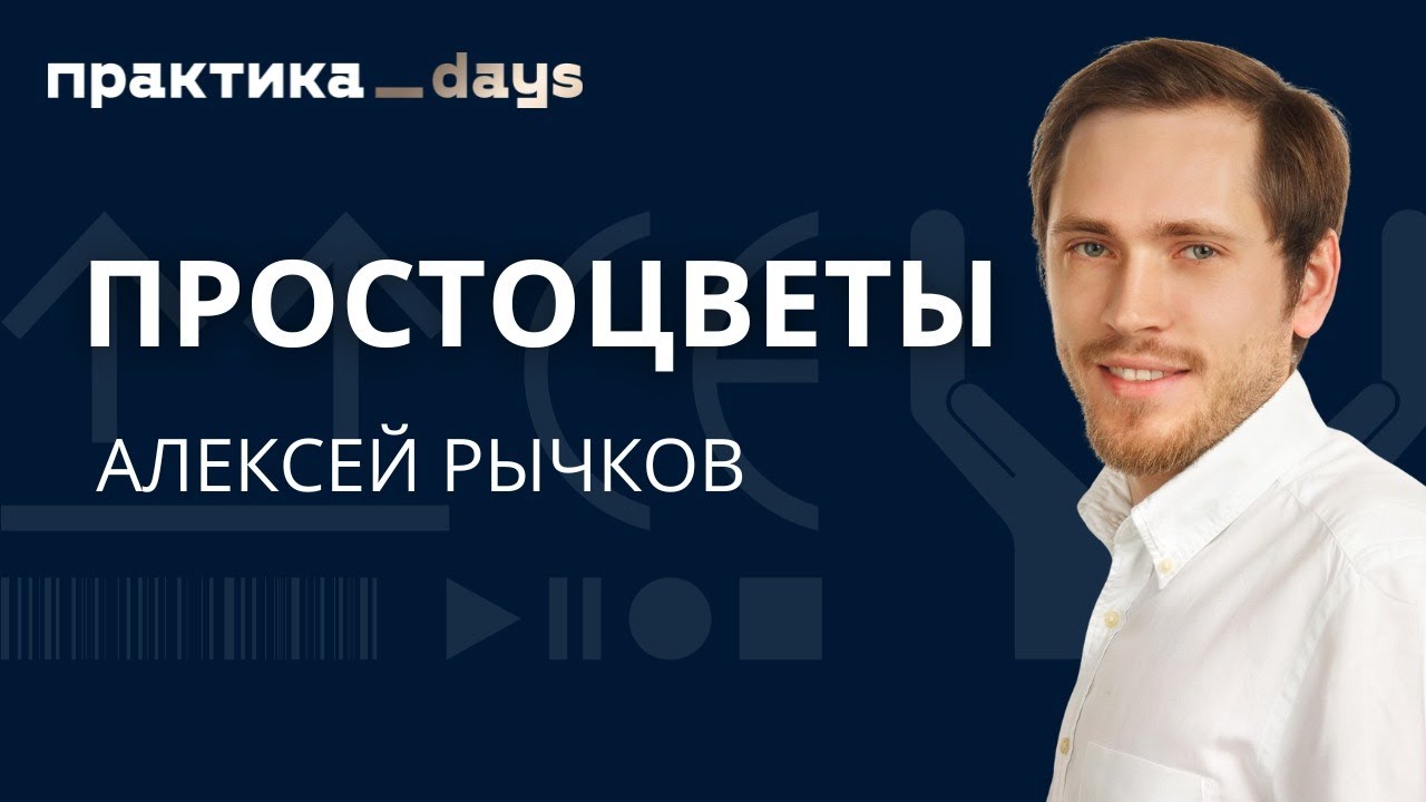 Бай Лото Кыргызстан