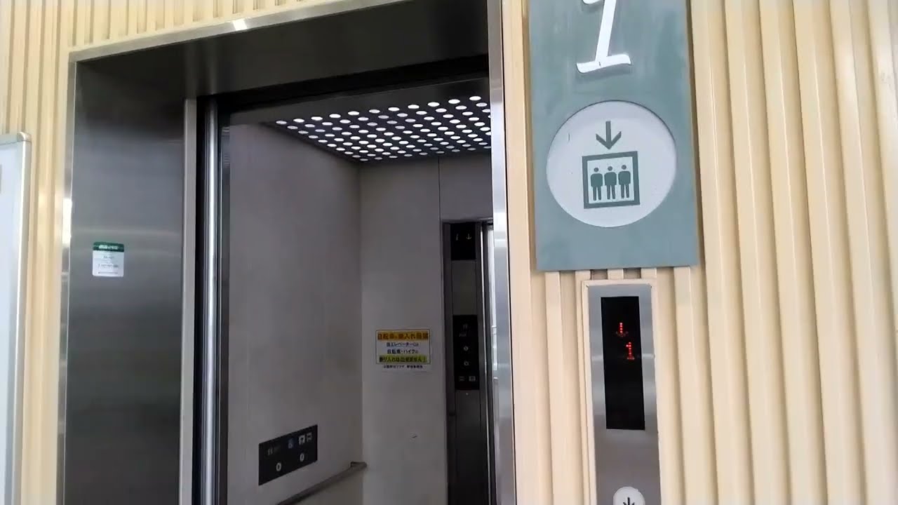 公園都市Plaza屋外ホーム日立製エレベーター HITACHI Traction Lift/Elevator Chiba Japan