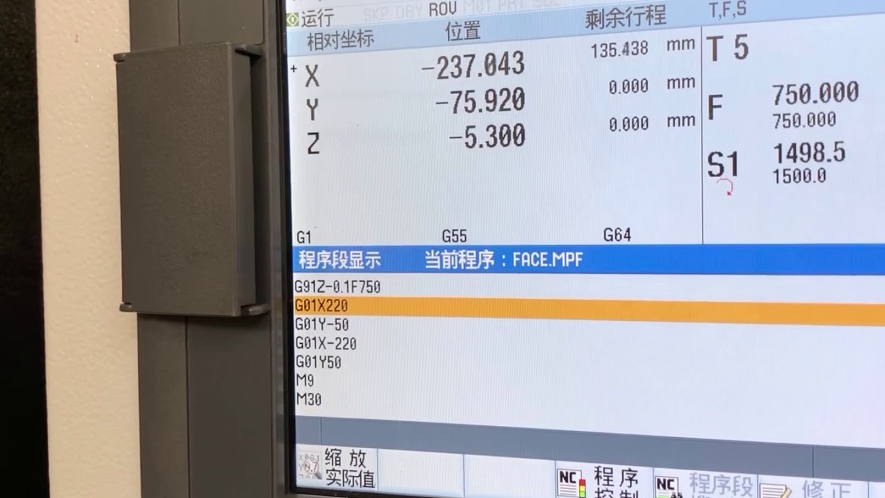 Small CNC Machine cutting 45# steel