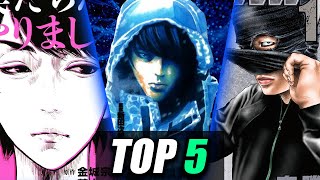 5 Underrated Seinen Manga To Read (Finished)