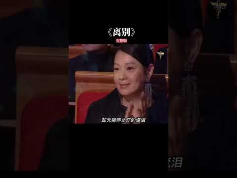 #阿杜 的歌声中,承载着无数人的青春,这首 #离别 已有20年了,满满的回忆 #经典老歌 #怀旧 #音乐 #流行音樂