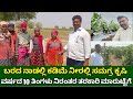        integrated farming in kannada  vegetable farming in kannada