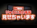 【荒野行動】これを見たら誰でも簡単にM4が使えるようになる！(手元動画)