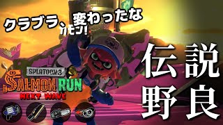 けんしろ / サーモンランの配信のサムネイル画像