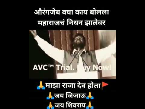 Nitin Bangude Patil speech on Chatrapati Shivaji Maharaj