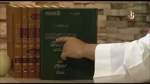 المعجم المفهرس الشامل لالفاظ القران الكريم بالرسم العثماني تاليف عبدالله ابراهيم جلغوم