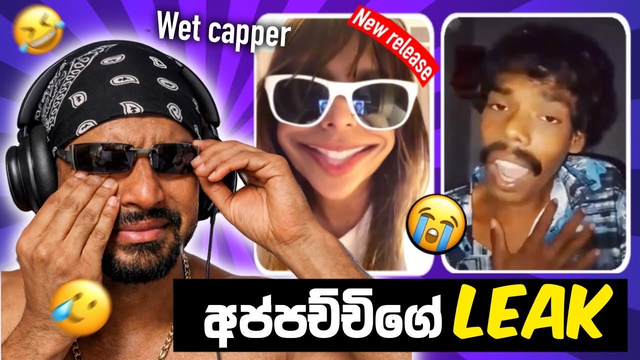 සිරි ලංකාවේ Leak උන viral ටික්ටොක්! - DESTROYED