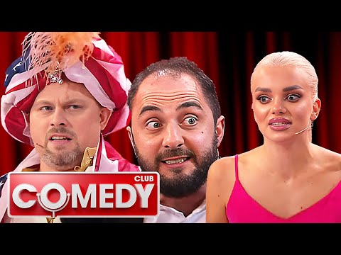 Comedy Club. 19 сезон, выпуск 4