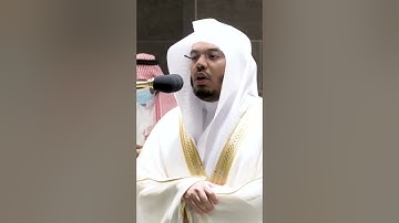 إن هذا كان لكم جزاء وكان سعيكم مشكورا ~ تلاوة تحبيرية جميلة للشيخ ياسر الدوسري-التلاوة كاملة بالوصف