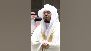 إن هذا كان لكم جزاء وكان سعيكم مشكورا ~ تلاوة تحبيرية جميلة للشيخ ياسر الدوسري-التلاوة كاملة بالوصف
