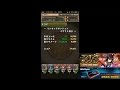 【パズドラ】イザナミ杯β　覚醒アヌビス pt