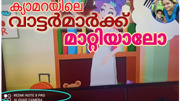 How to Add or Remove Camera Watermark in Redmi 8 pro