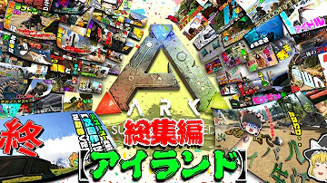 パズーズーアークアイランドケツァルコアトルス パズーズーアークアイランドケツァルコアトルス