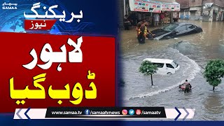 Lahore Flooded After Historic Monsoon Rain Spell | Weather Update | SAMAA TV