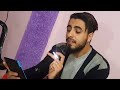محمد ابو عمرة بدي اياه محمد ابو عمرة بدي اياه