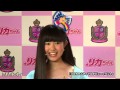 リカちゃん アイドルデビューイベント(1)