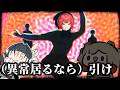 【ゼンゼロ】クソ雑 浮波柚葉 解説 【ZZZ/ゼンレスゾーンゼロ】