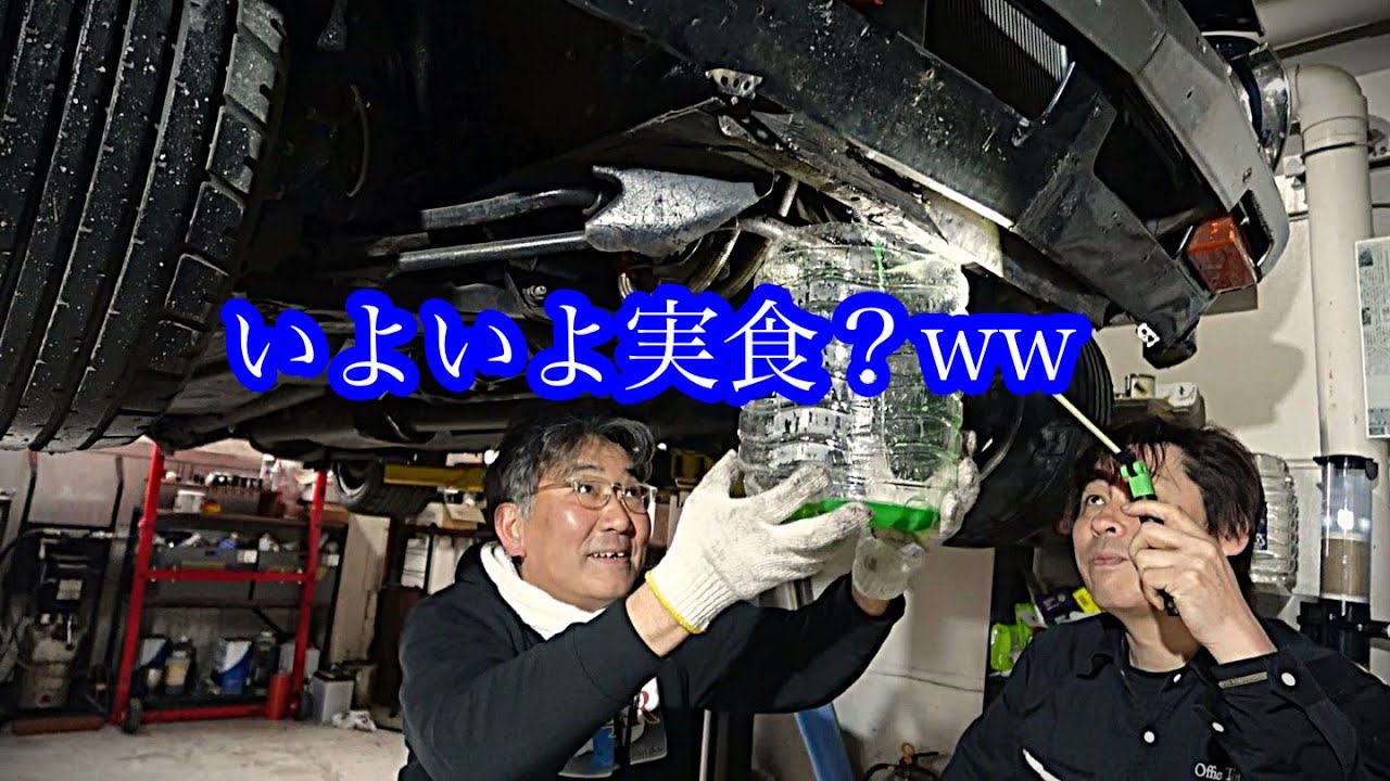 Tomitaku A-type engine project] Finally launched in real vehicles
