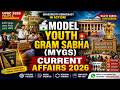 MODEL YOUTH GRAM SABHA (MYGS) 2026 | Grassroots Democracy Explained | Current Affairs 2026