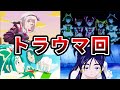【ゆっくり解説】プリキュアの衝撃的なトラウマ回５選