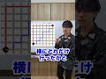 【東大数学科】もしも中学生に数学を教えたら...【マンハッタン編】