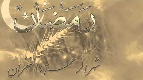 سورة يس تلاوة نادره لشيخ ابو بكر شاطري