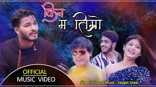 New Nepali Song Kina Ma Timro Huna sakina By Saugat Sayar Ft. Parbez Yashika &Anil