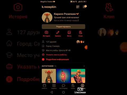 Как получить стикеры в VK бесплатно? (НА АНДРОИД)