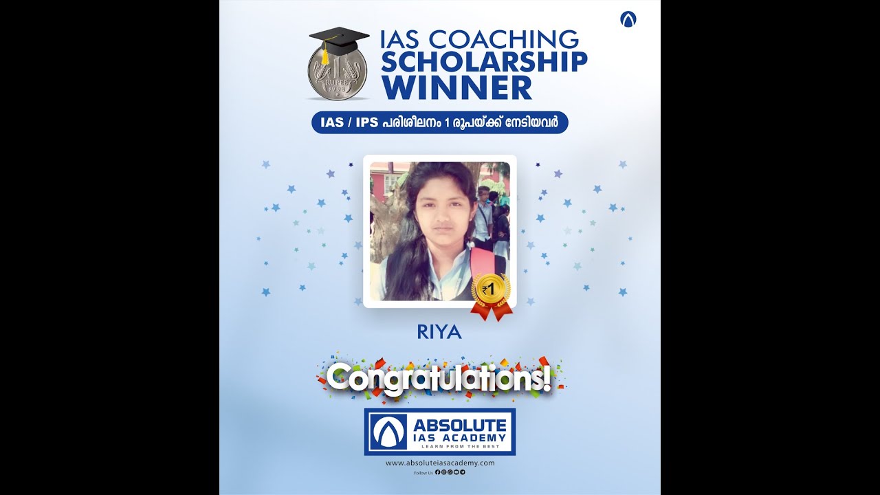 Sharing their Civil Service vision after winning Rs. 1 IAS/IPS scholarship examination