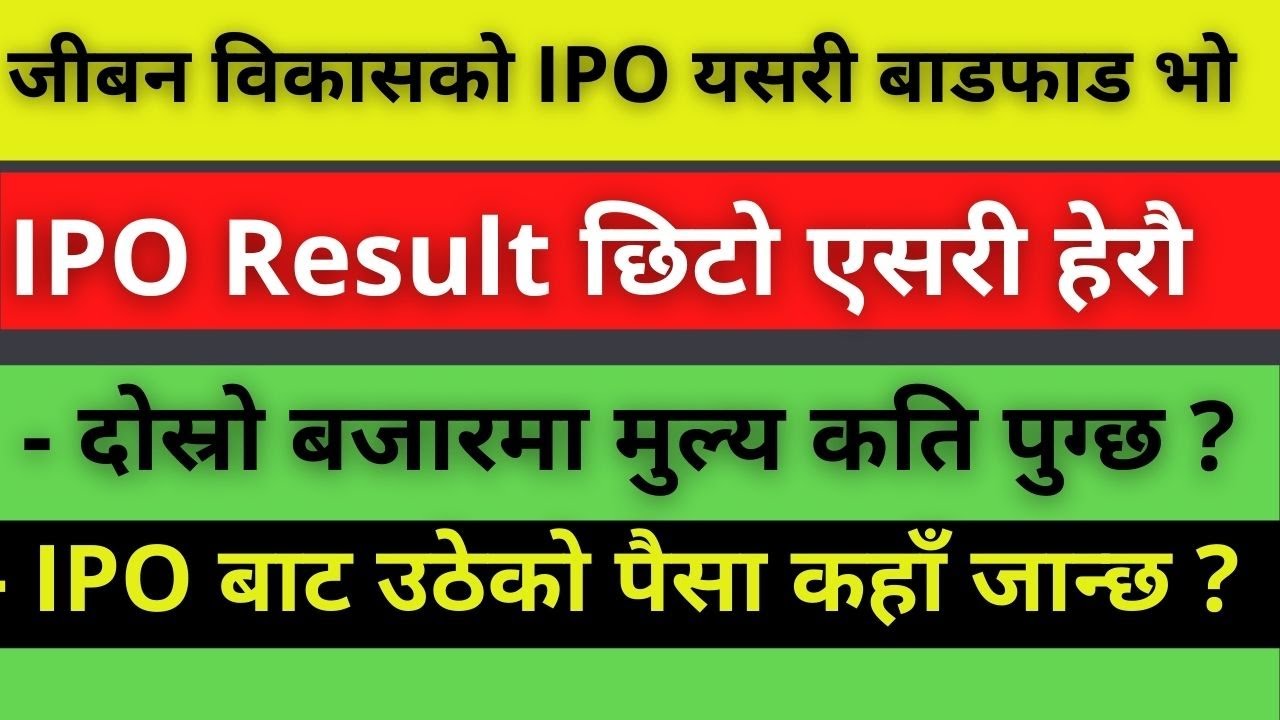 Upcoming ipo in bangladesh Upcoming ipo in bangladesh montier james value investing conference