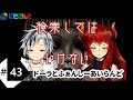 【ふぁんしーあいらんど】ドーラと遊ぶ【検索してはいけない】