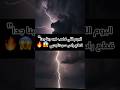 قصص قطع رأس سيدنا يحيي وغضب ربنا قصص قطع رأس سيدنا يحيي وغضب ربنا