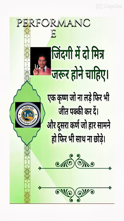 Nice thoughts #vedarshi