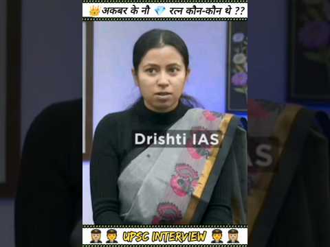 #Upsc interview | IAS interview | Drishti ias | #upsc#ias#drishtiias#ips #shorts#motivation#viral