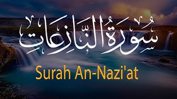 سورة النازعات _ Surah An-Nazi'at