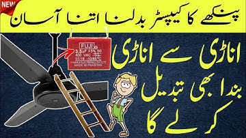 HOW TO INSTALL CEILING FAN CAPACITOR AT HOME | DIY Guide Electric Online