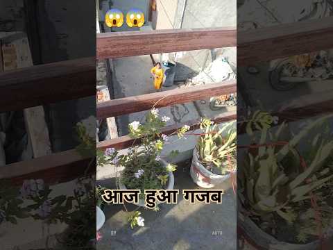 आज हुआ गजब😱😱 ||  muskan daily vlog.🔥🔥 #minivlog #vlog