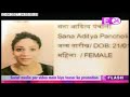 Kangana Ranaut controversy Age, Aadhar Card, Sana & Aditya Pancholi