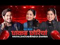 Kon frence ft rakhi lohchab nisha sharma ep 20  dhaakad chhoriyaan