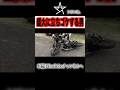 バイクでガチで立ちゴケするおじさん
