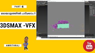 3DSMAX VFX MALAYALAM TUTORIAL PART -4