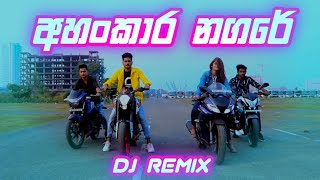 Ahankara Nagare DJ ReMix | New Sinhala Song | New Dj | DJ ReMix | New Song | sinhala dj remix